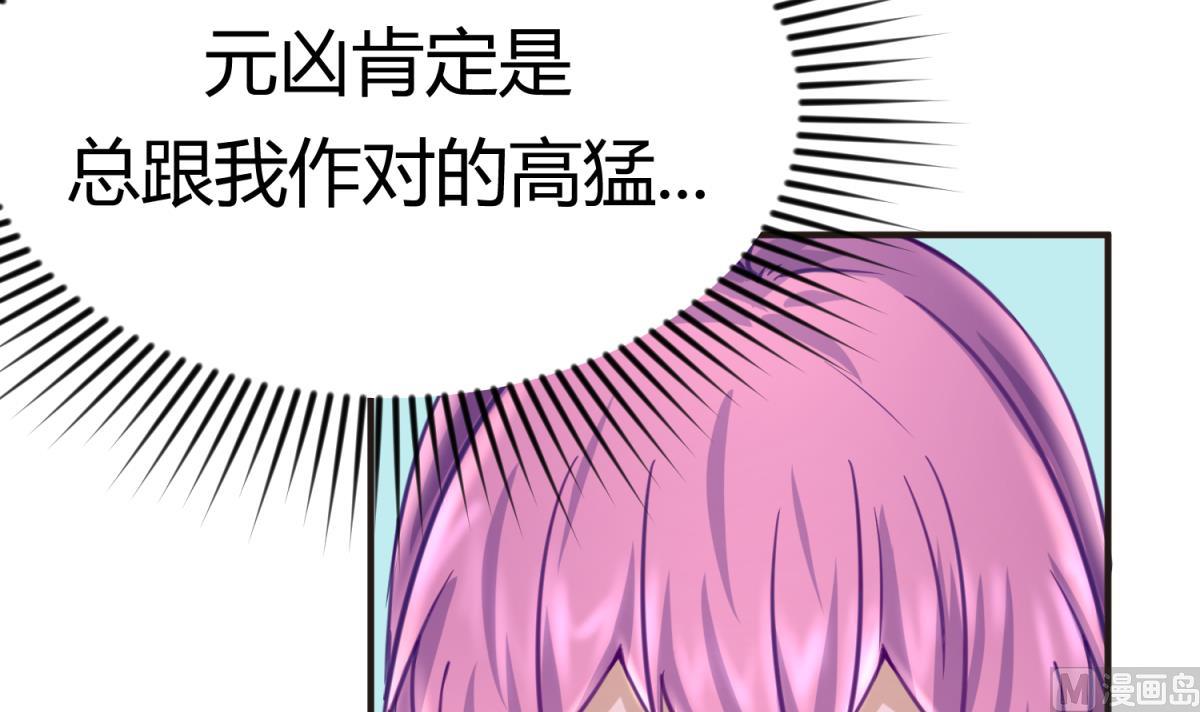 《女校攻略》漫画最新章节第27话 血战泳装专卖店免费下拉式在线观看章节第【9】张图片