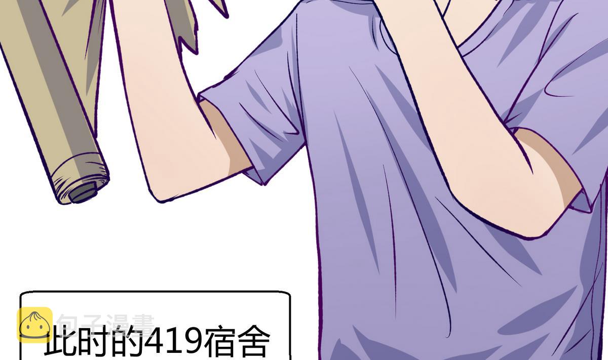 《女校攻略》漫画最新章节第27话之后 小剧场桃花印之谜免费下拉式在线观看章节第【13】张图片