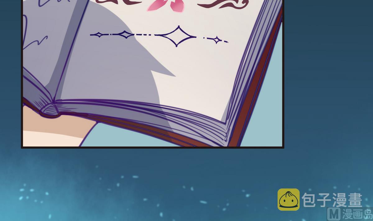 《女校攻略》漫画最新章节第27话之后 小剧场桃花印之谜免费下拉式在线观看章节第【24】张图片