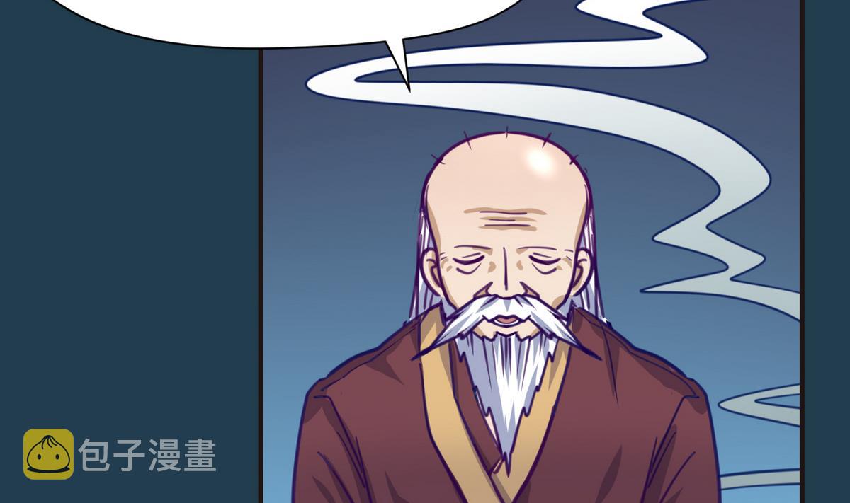 《女校攻略》漫画最新章节第27话之后 小剧场桃花印之谜免费下拉式在线观看章节第【41】张图片