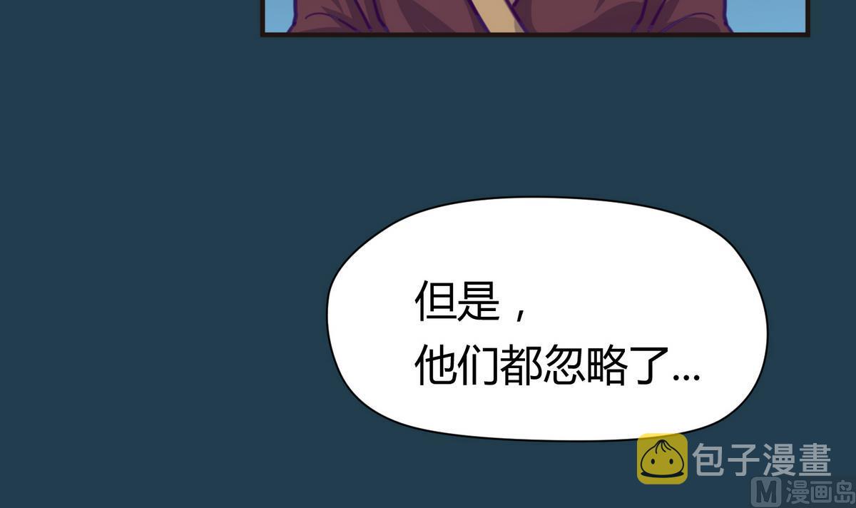 《女校攻略》漫画最新章节第27话之后 小剧场桃花印之谜免费下拉式在线观看章节第【42】张图片