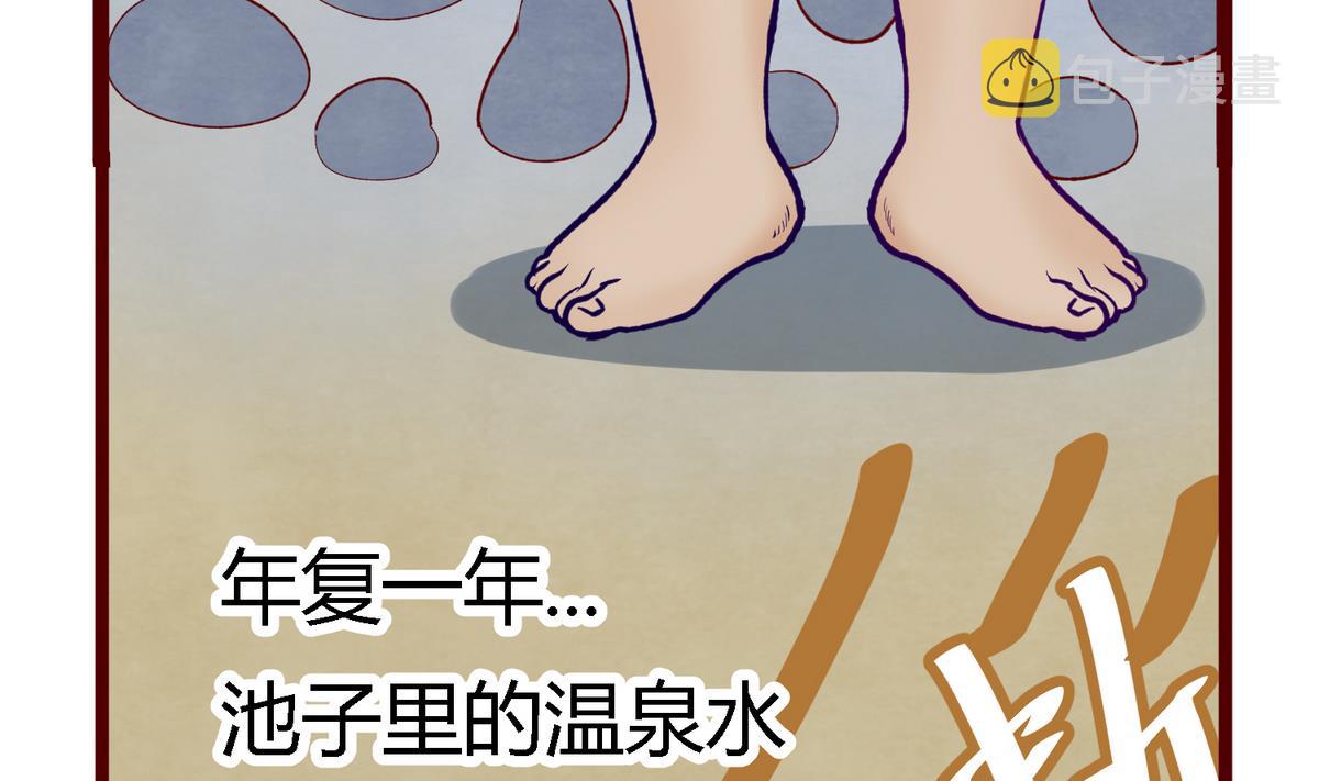 《女校攻略》漫画最新章节第27话之后 小剧场桃花印之谜免费下拉式在线观看章节第【7】张图片