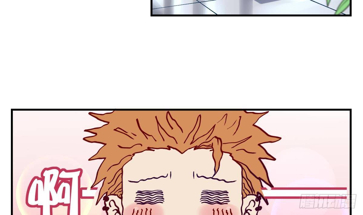 《女校攻略》漫画最新章节第4话 419的老大免费下拉式在线观看章节第【12】张图片