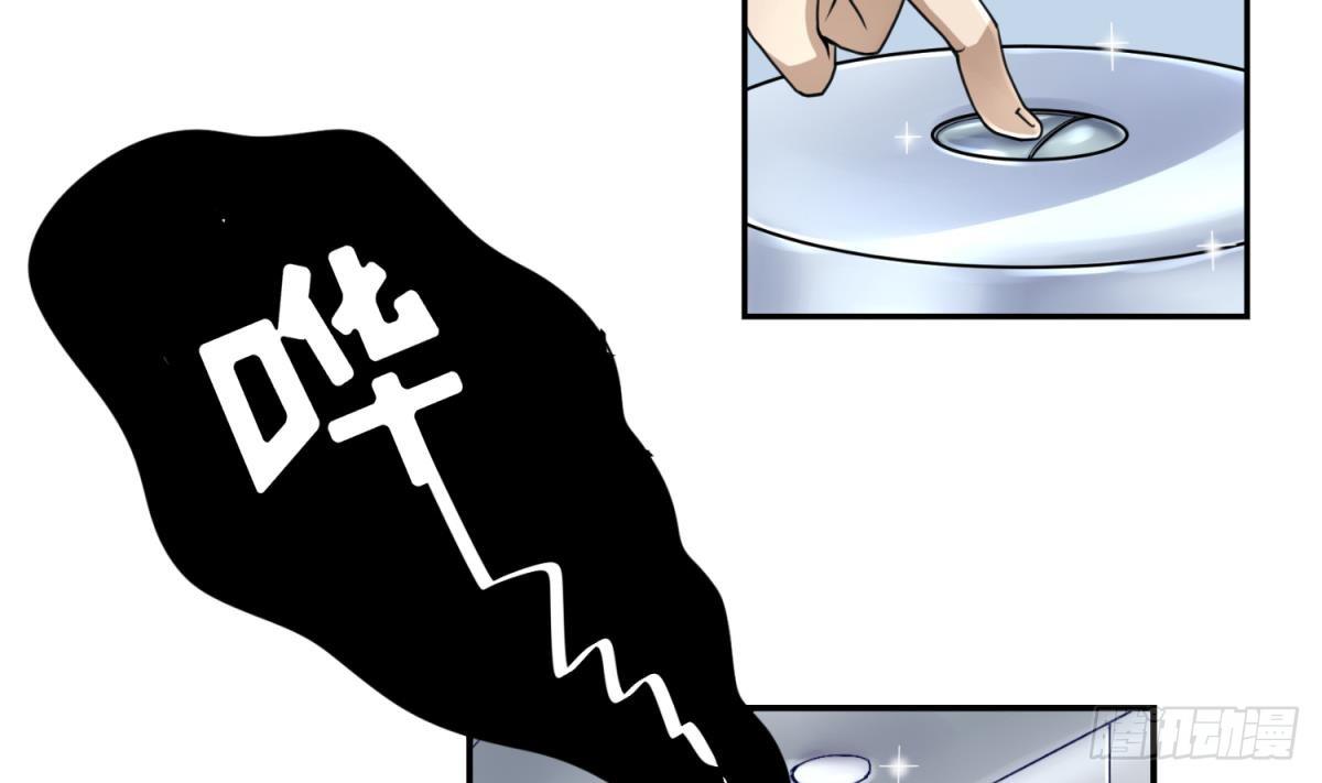 《女校攻略》漫画最新章节第4话 419的老大免费下拉式在线观看章节第【19】张图片