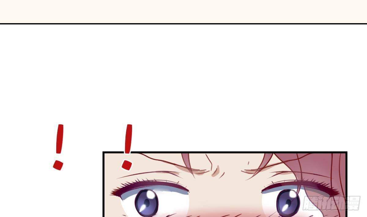 《女校攻略》漫画最新章节第4话 419的老大免费下拉式在线观看章节第【25】张图片