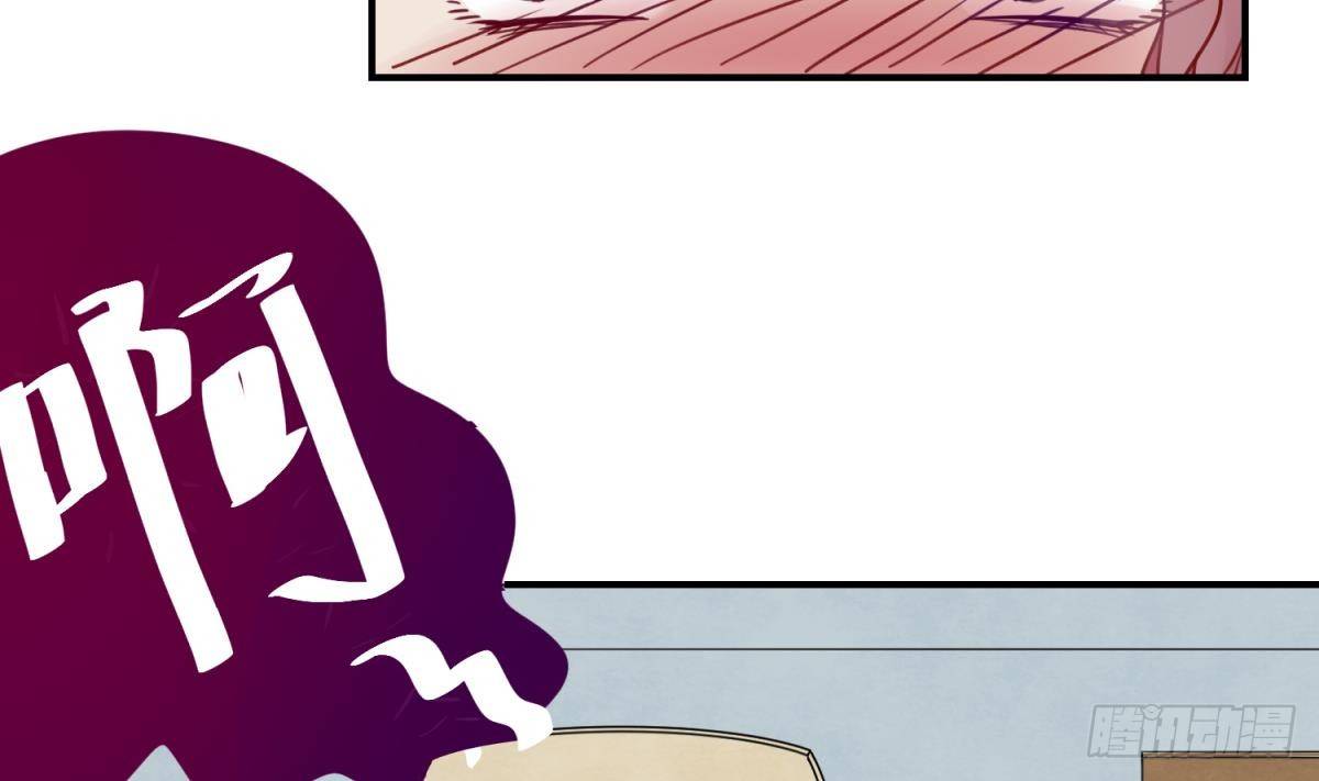 《女校攻略》漫画最新章节第4话 419的老大免费下拉式在线观看章节第【26】张图片