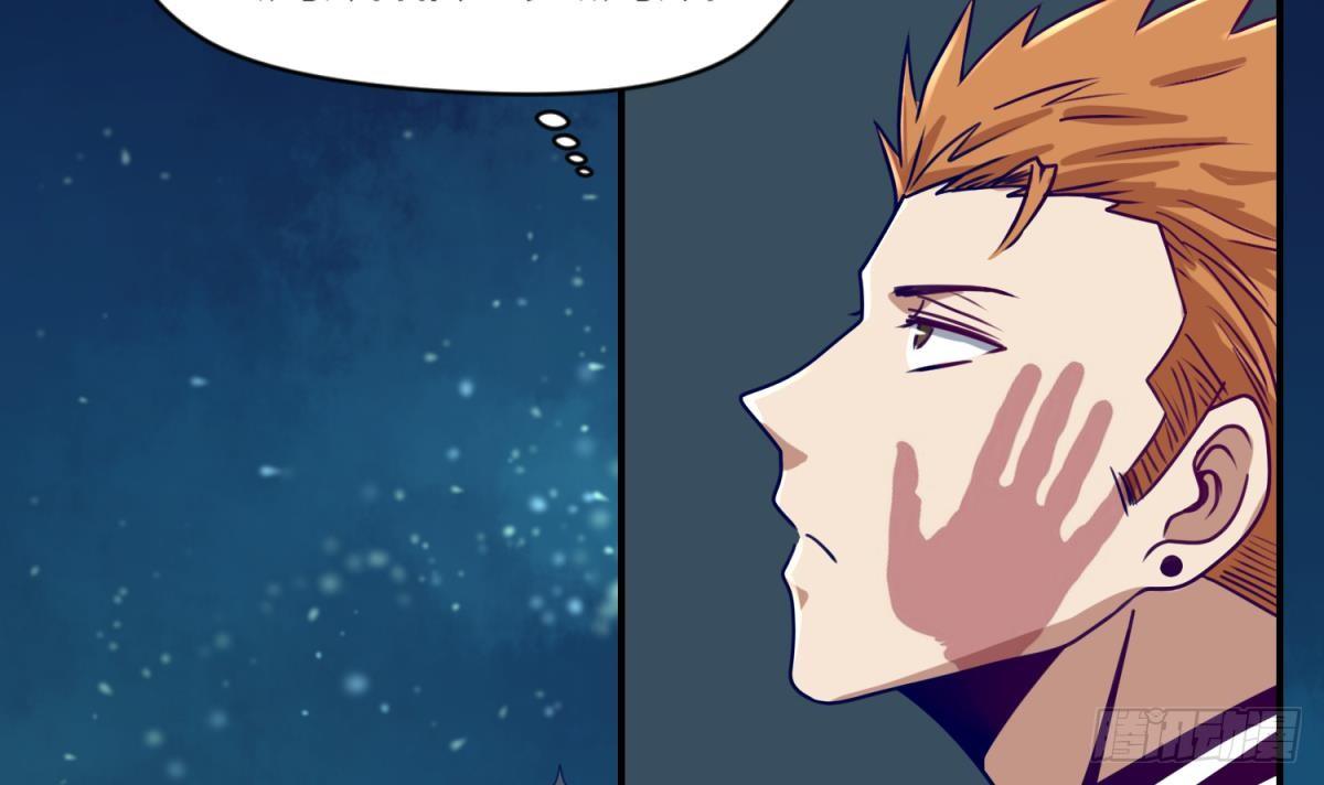 《女校攻略》漫画最新章节第4话 419的老大免费下拉式在线观看章节第【30】张图片