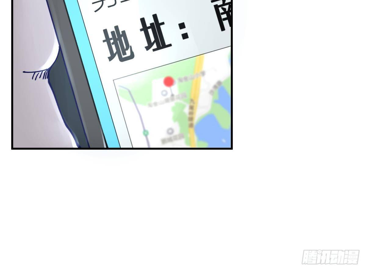 《女校攻略》漫画最新章节第4话 419的老大免费下拉式在线观看章节第【33】张图片