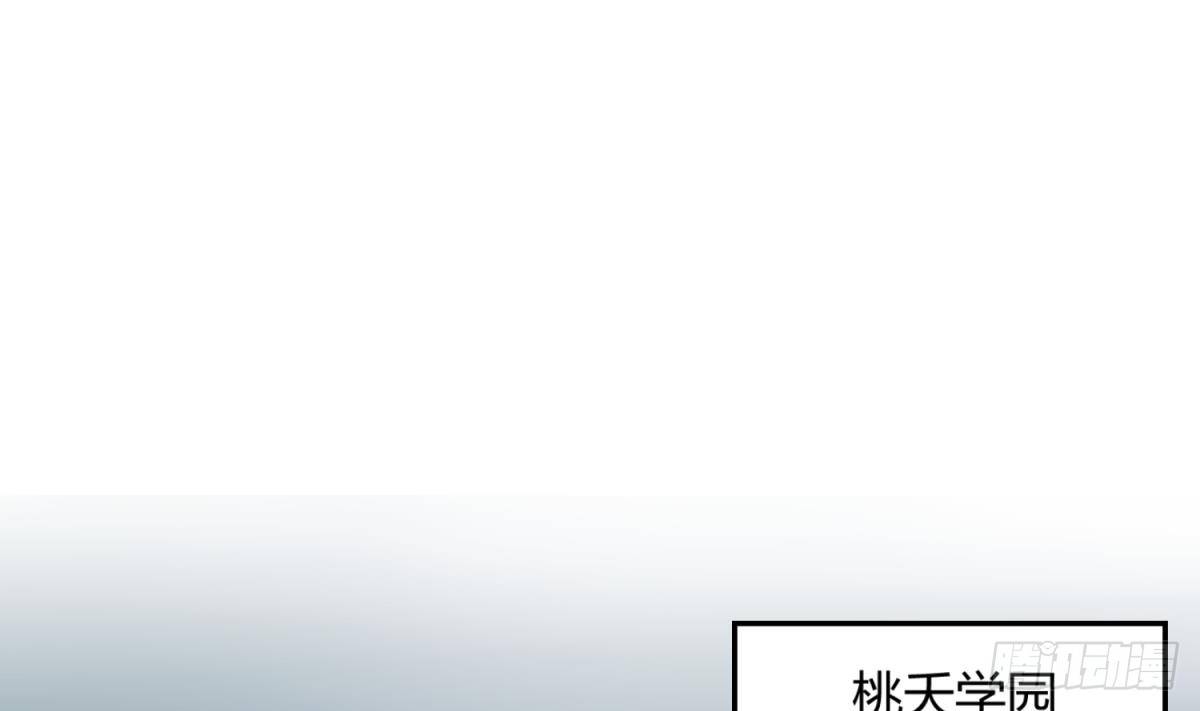 《女校攻略》漫画最新章节第4话 419的老大免费下拉式在线观看章节第【34】张图片
