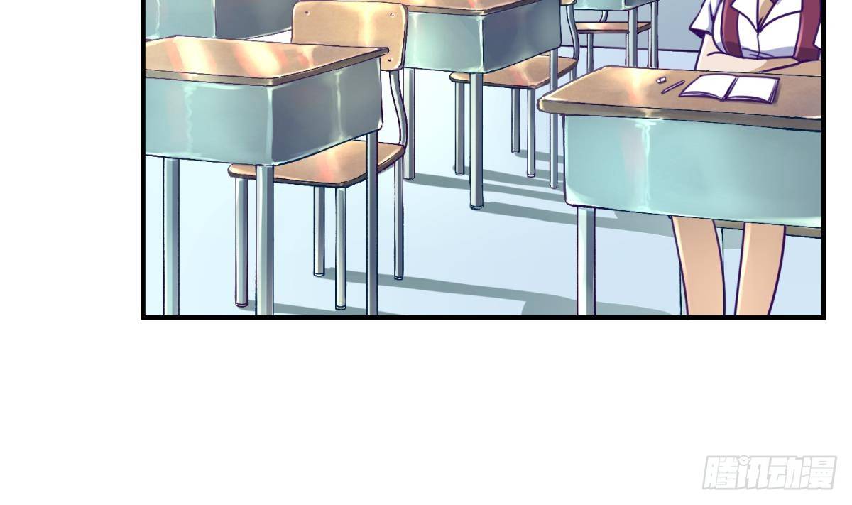 《女校攻略》漫画最新章节第4话 419的老大免费下拉式在线观看章节第【40】张图片