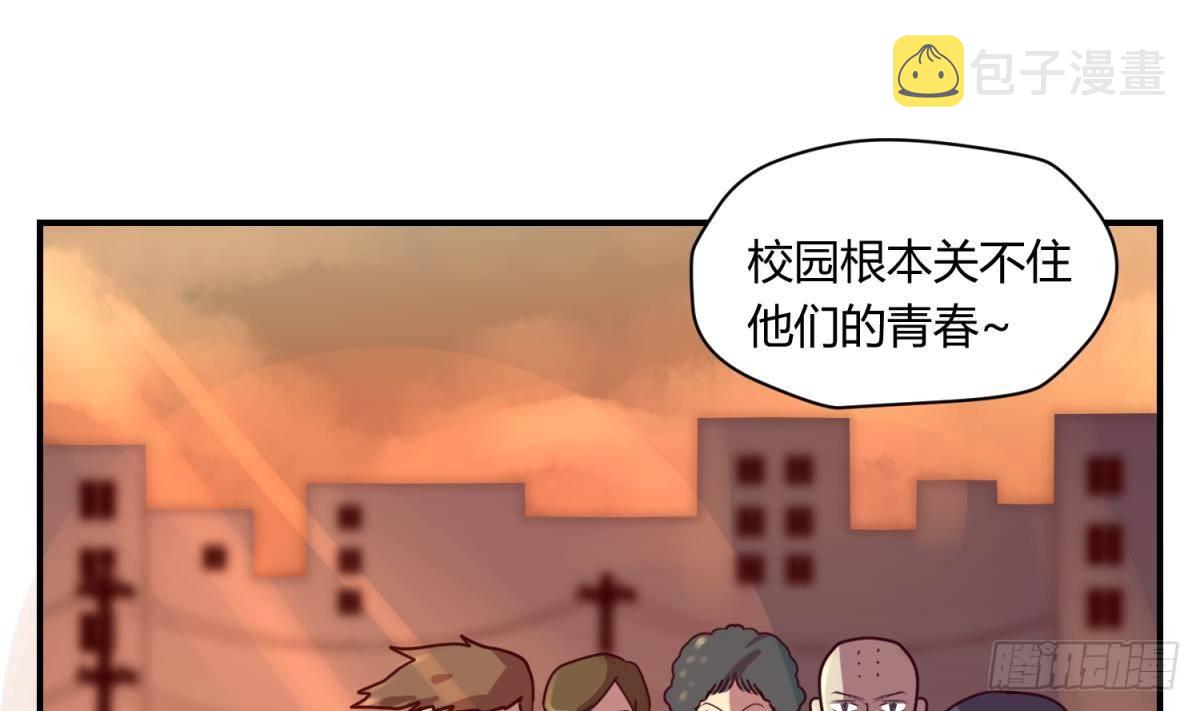 《女校攻略》漫画最新章节第4话 419的老大免费下拉式在线观看章节第【43】张图片