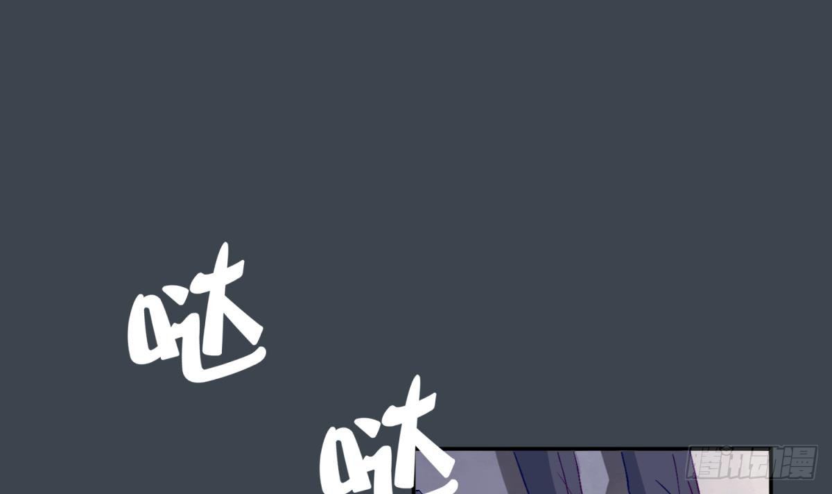 《女校攻略》漫画最新章节第4话 419的老大免费下拉式在线观看章节第【48】张图片