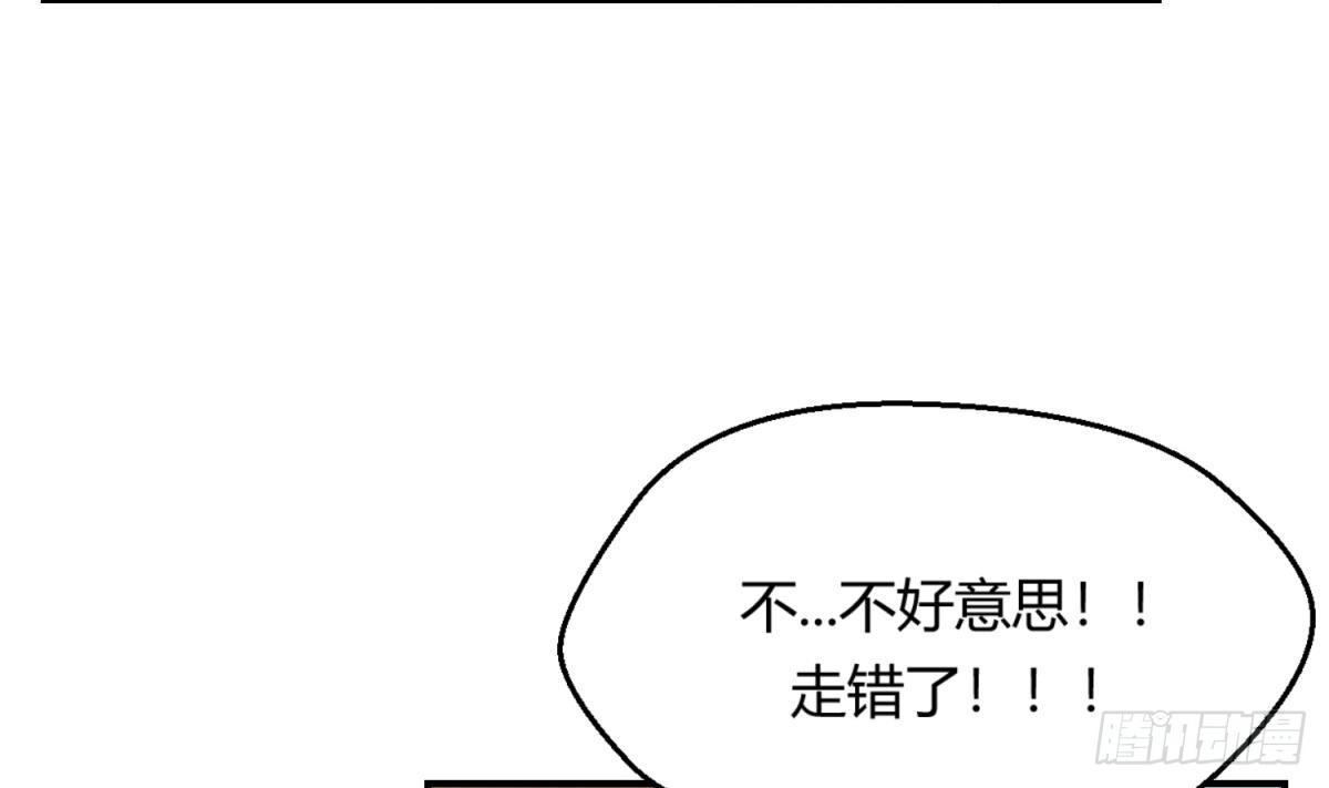 《女校攻略》漫画最新章节第4话 419的老大免费下拉式在线观看章节第【5】张图片