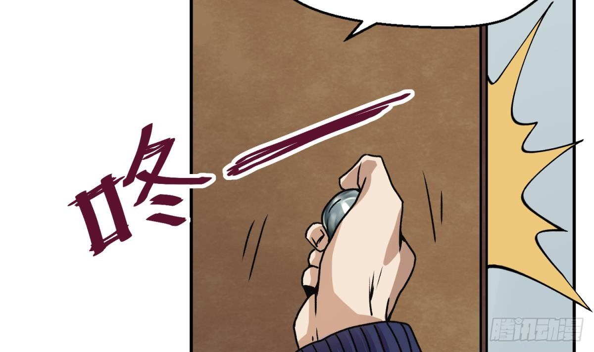 《女校攻略》漫画最新章节第4话 419的老大免费下拉式在线观看章节第【6】张图片