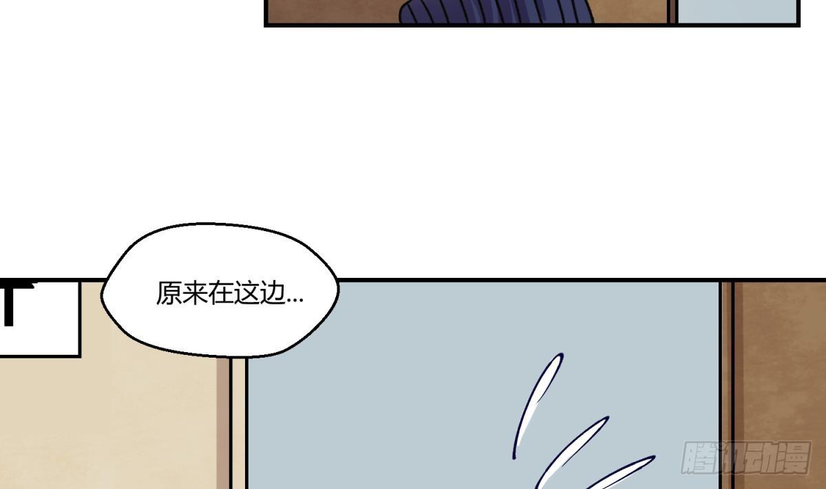 《女校攻略》漫画最新章节第4话 419的老大免费下拉式在线观看章节第【7】张图片