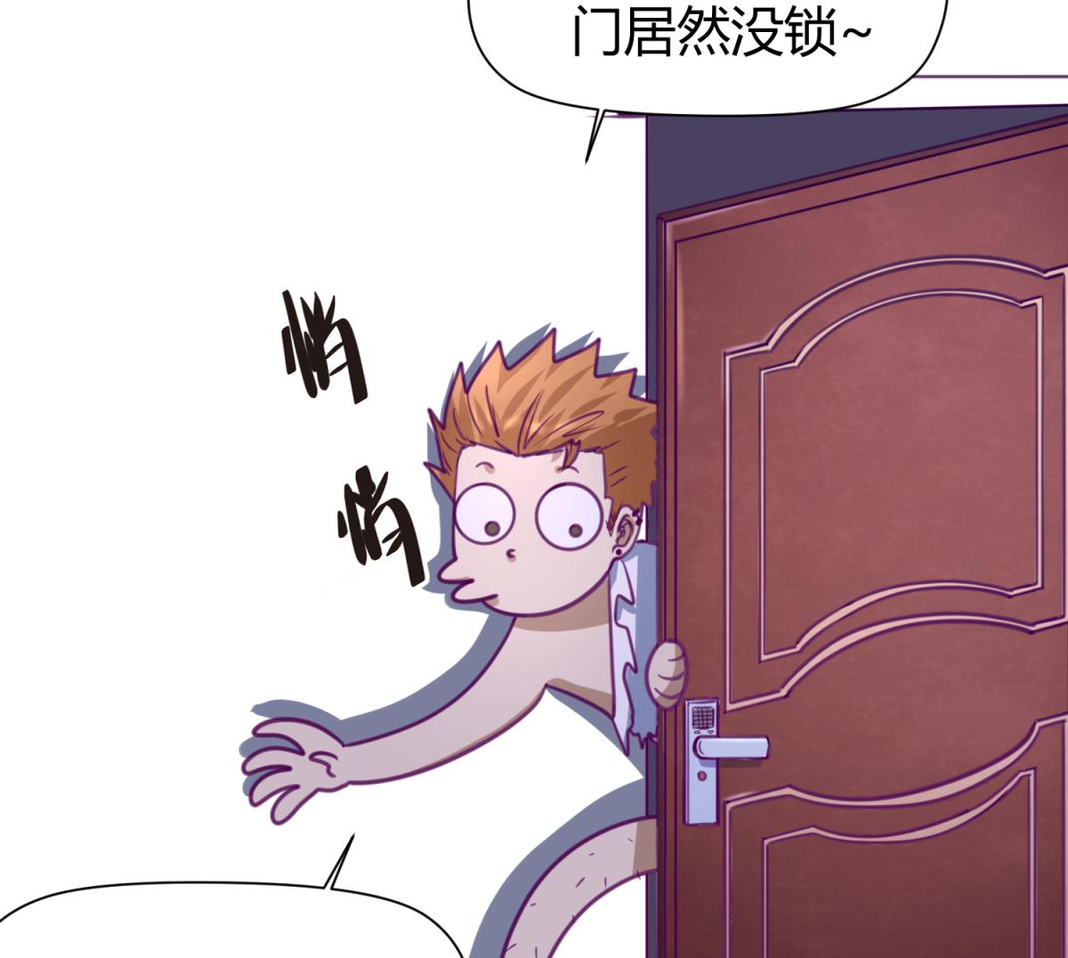 《女校攻略》漫画最新章节第33话 诡异的房间免费下拉式在线观看章节第【49】张图片