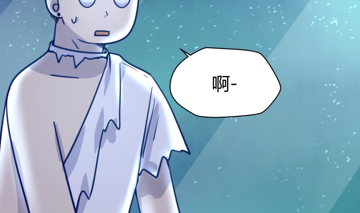 《女校攻略》漫画最新章节第34话 牙白的姿势免费下拉式在线观看章节第【46】张图片