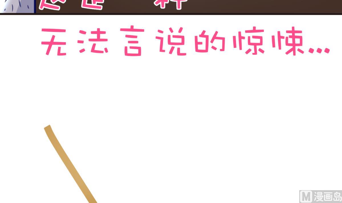 《女校攻略》漫画最新章节第34话 牙白的姿势免费下拉式在线观看章节第【48】张图片