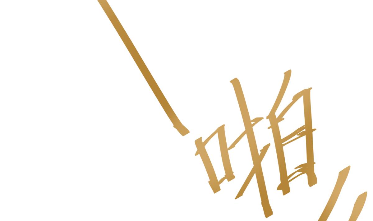 《女校攻略》漫画最新章节第34话 牙白的姿势免费下拉式在线观看章节第【49】张图片