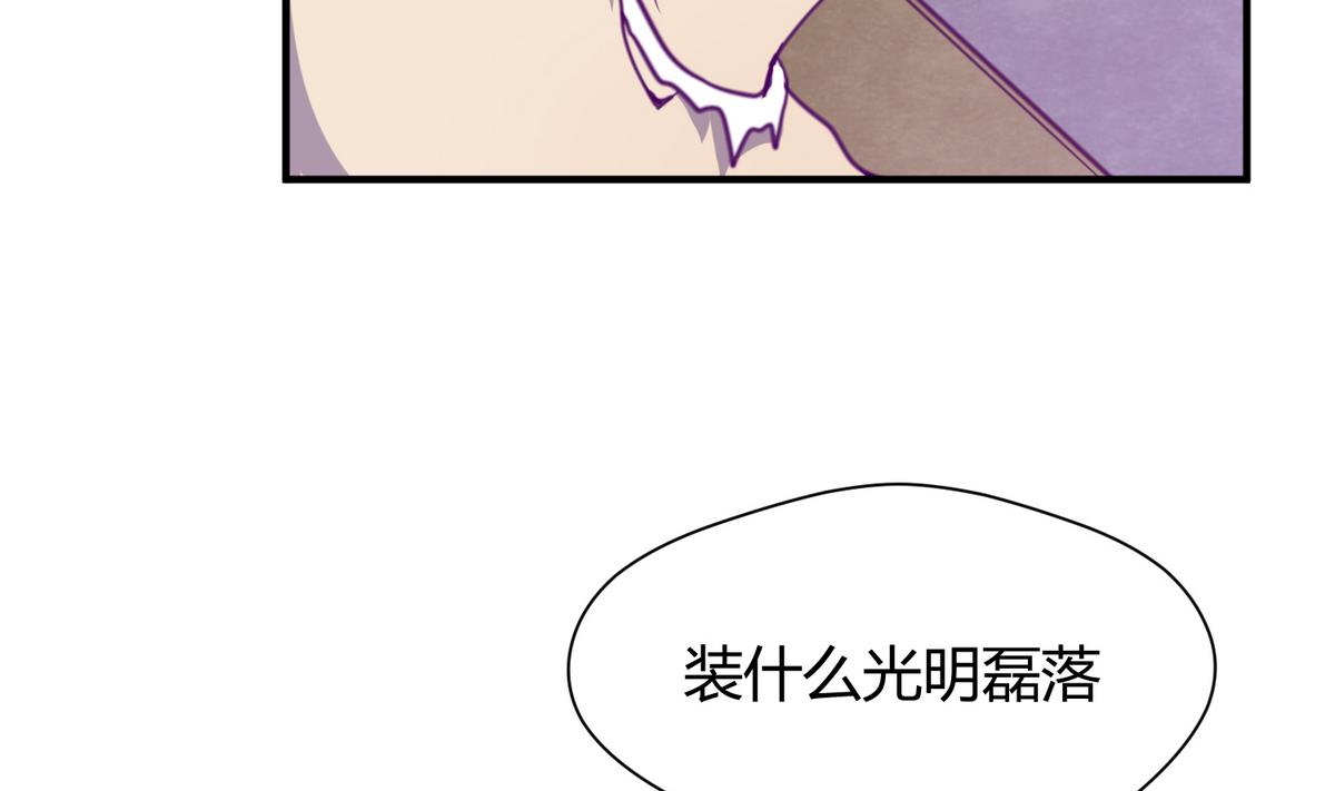 《女校攻略》漫画最新章节第36话 谁说我不行免费下拉式在线观看章节第【11】张图片