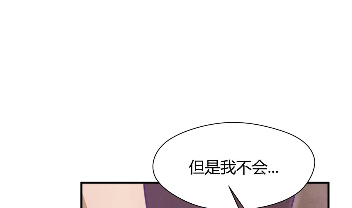 《女校攻略》漫画最新章节第36话 谁说我不行免费下拉式在线观看章节第【14】张图片