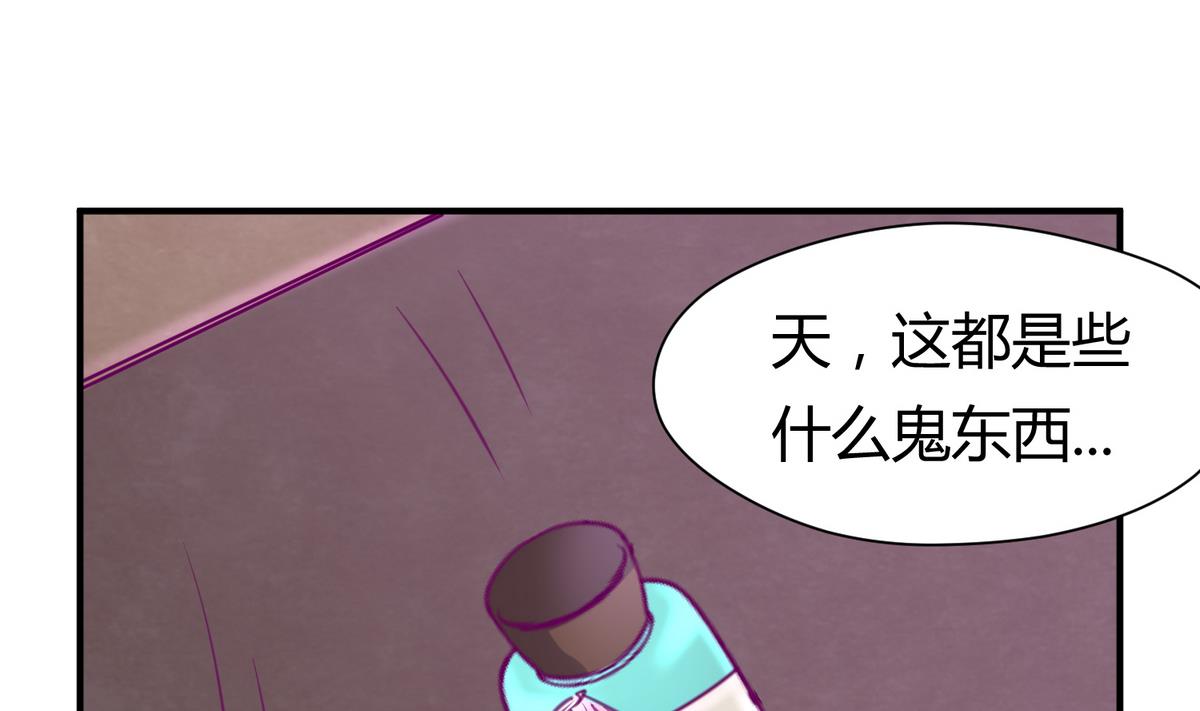 《女校攻略》漫画最新章节第36话 谁说我不行免费下拉式在线观看章节第【20】张图片