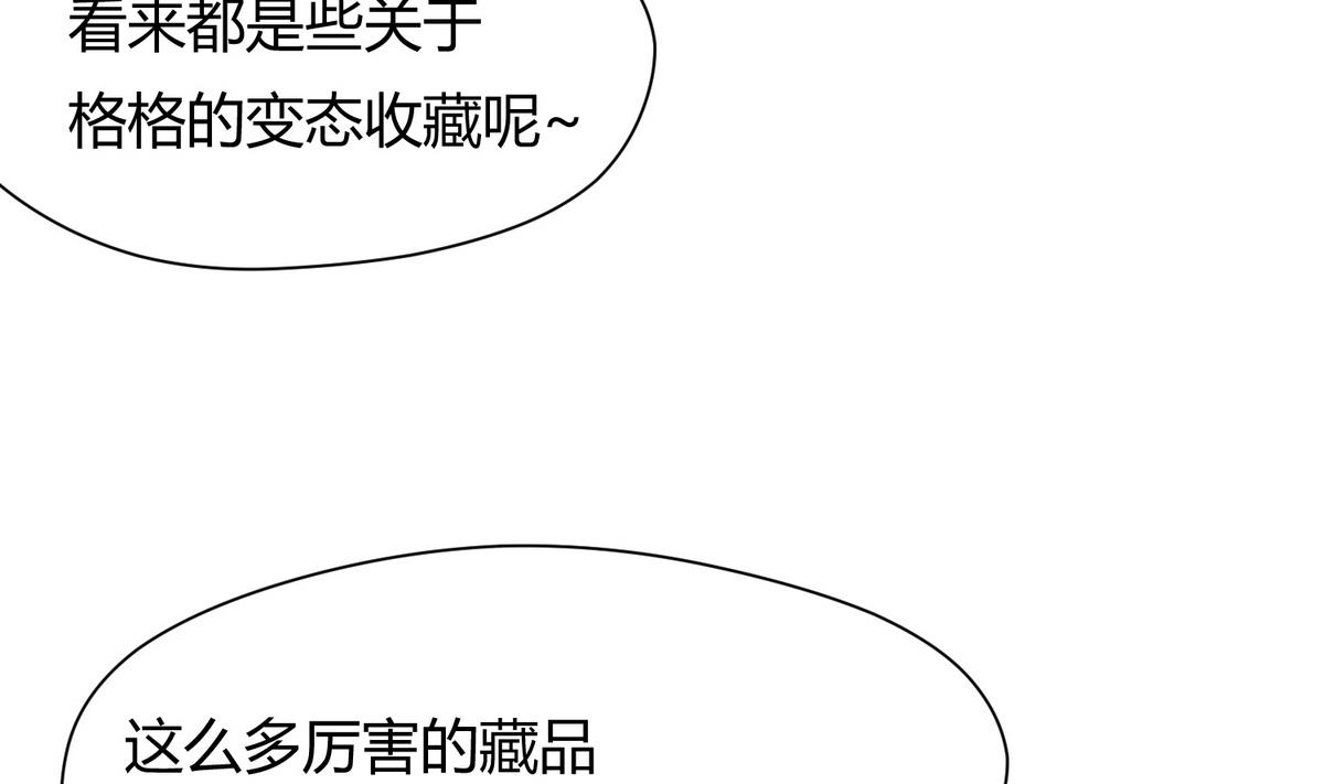 《女校攻略》漫画最新章节第36话 谁说我不行免费下拉式在线观看章节第【22】张图片