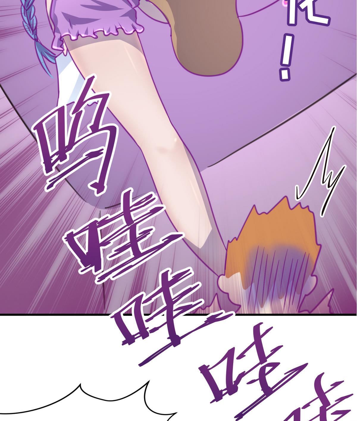 《女校攻略》漫画最新章节第36话 谁说我不行免费下拉式在线观看章节第【29】张图片