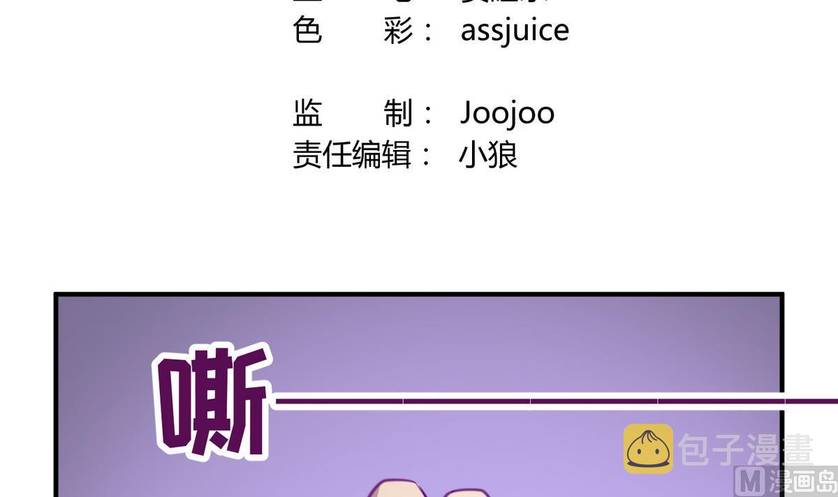 《女校攻略》漫画最新章节第36话 谁说我不行免费下拉式在线观看章节第【3】张图片