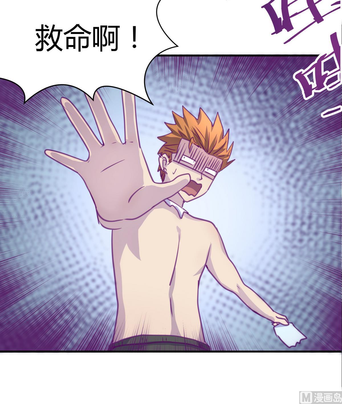 《女校攻略》漫画最新章节第36话 谁说我不行免费下拉式在线观看章节第【30】张图片