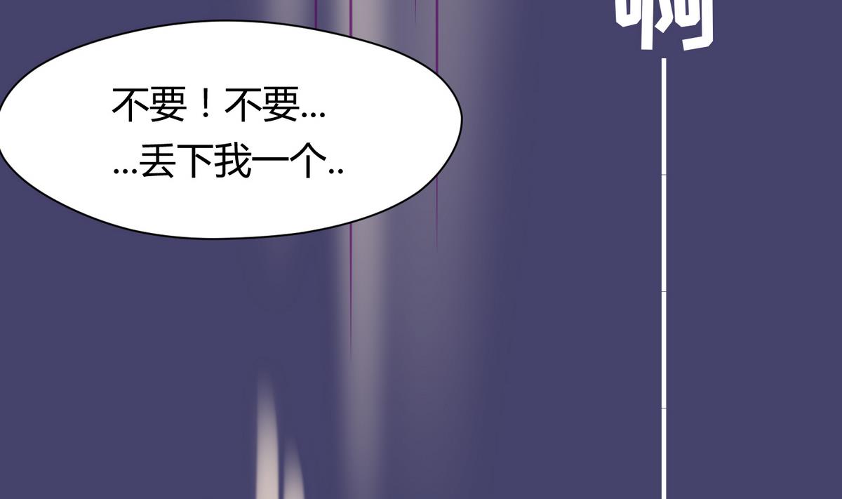 《女校攻略》漫画最新章节第36话 谁说我不行免费下拉式在线观看章节第【35】张图片