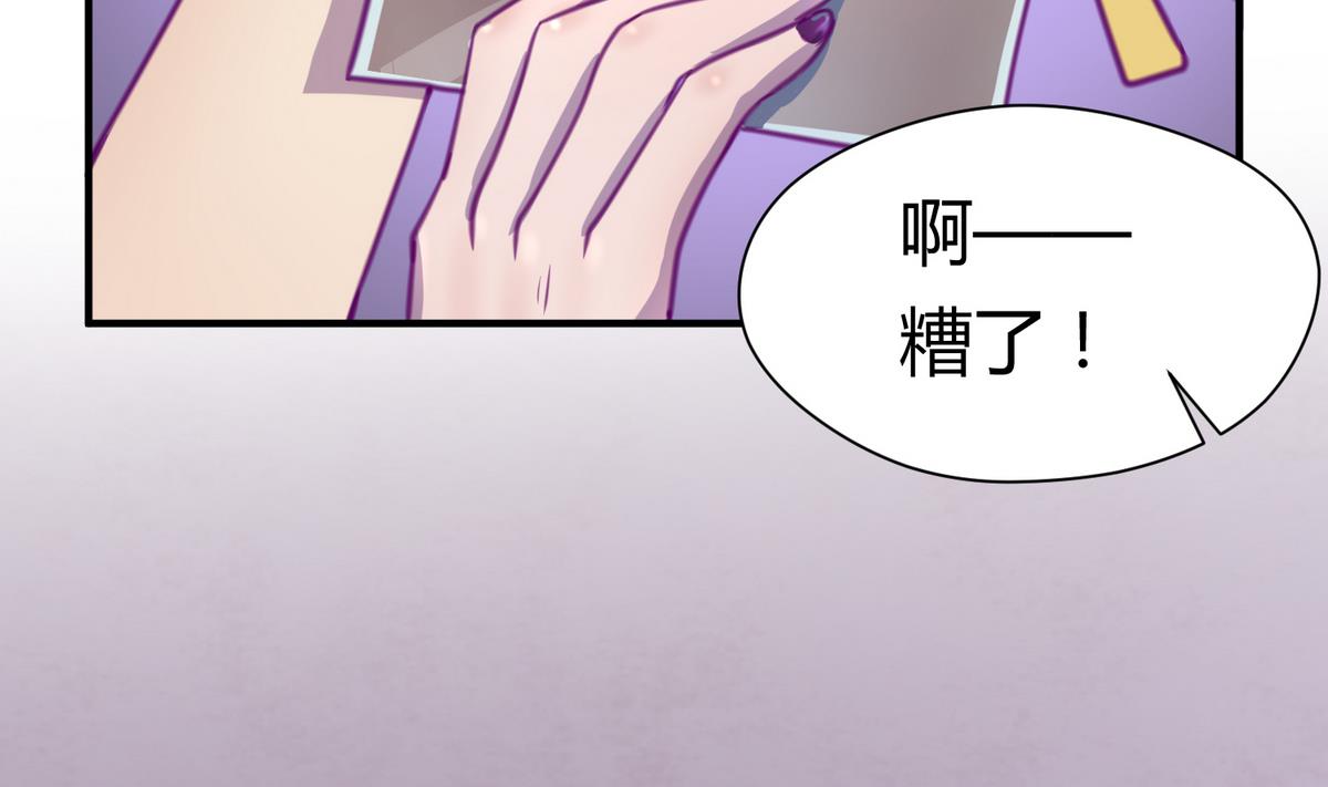 《女校攻略》漫画最新章节第36话 谁说我不行免费下拉式在线观看章节第【5】张图片