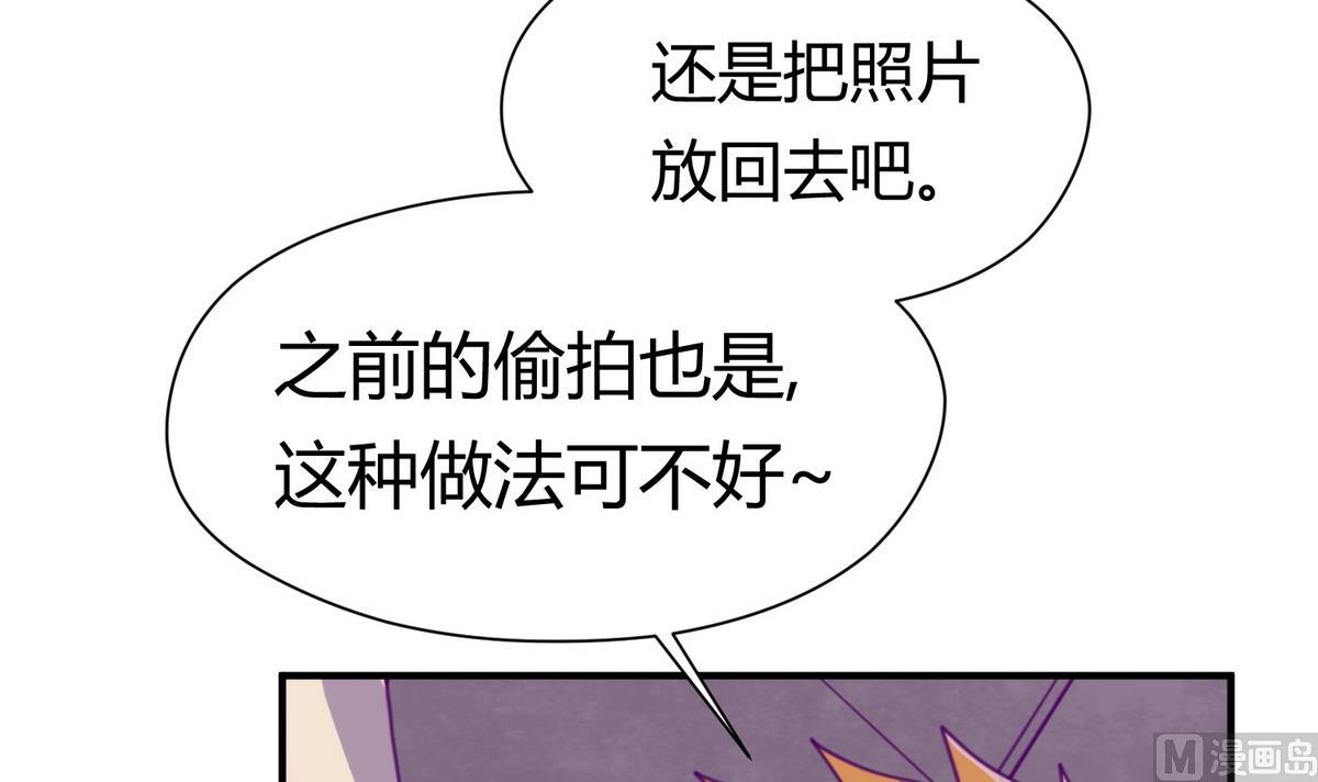 《女校攻略》漫画最新章节第36话 谁说我不行免费下拉式在线观看章节第【9】张图片