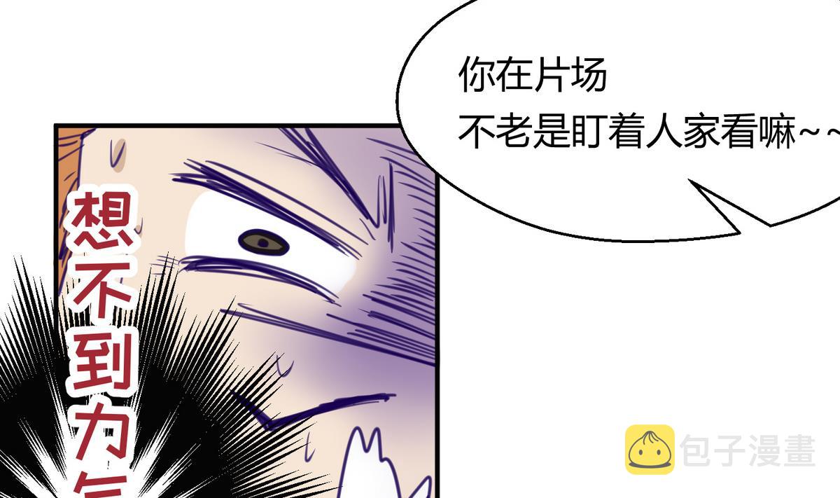 《女校攻略》漫画最新章节第37话 潜规则的课免费下拉式在线观看章节第【10】张图片