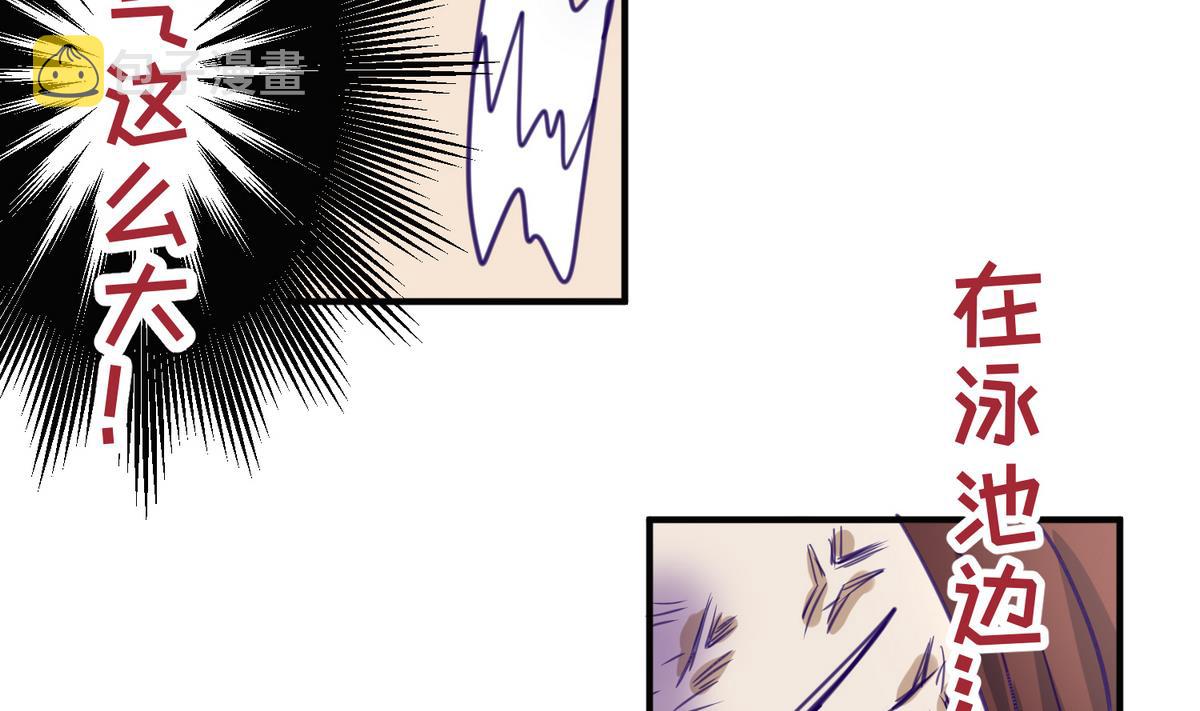 《女校攻略》漫画最新章节第37话 潜规则的课免费下拉式在线观看章节第【11】张图片