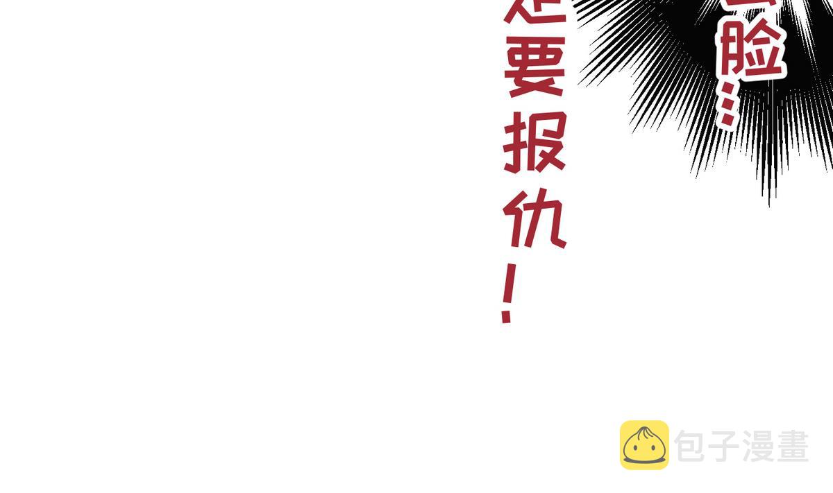 《女校攻略》漫画最新章节第37话 潜规则的课免费下拉式在线观看章节第【13】张图片