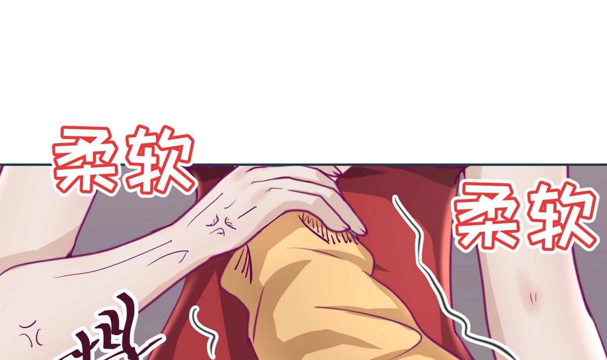 《女校攻略》漫画最新章节第37话 潜规则的课免费下拉式在线观看章节第【14】张图片