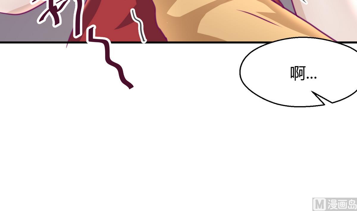 《女校攻略》漫画最新章节第37话 潜规则的课免费下拉式在线观看章节第【15】张图片