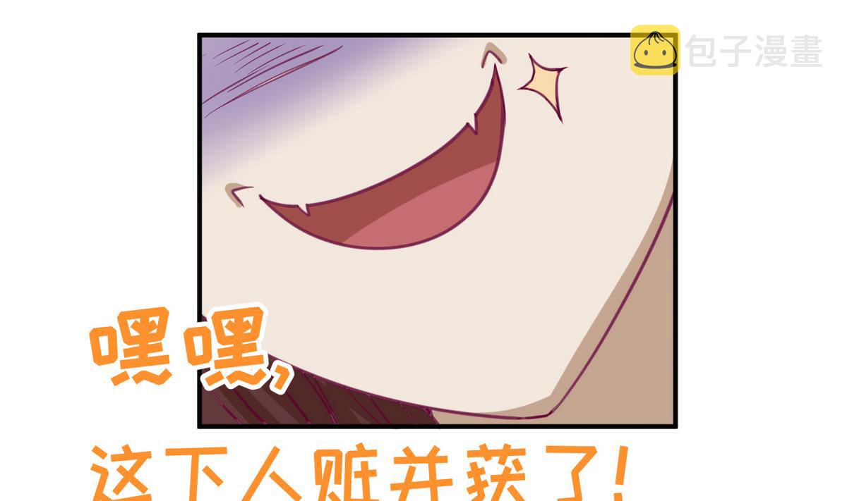 《女校攻略》漫画最新章节第37话 潜规则的课免费下拉式在线观看章节第【16】张图片