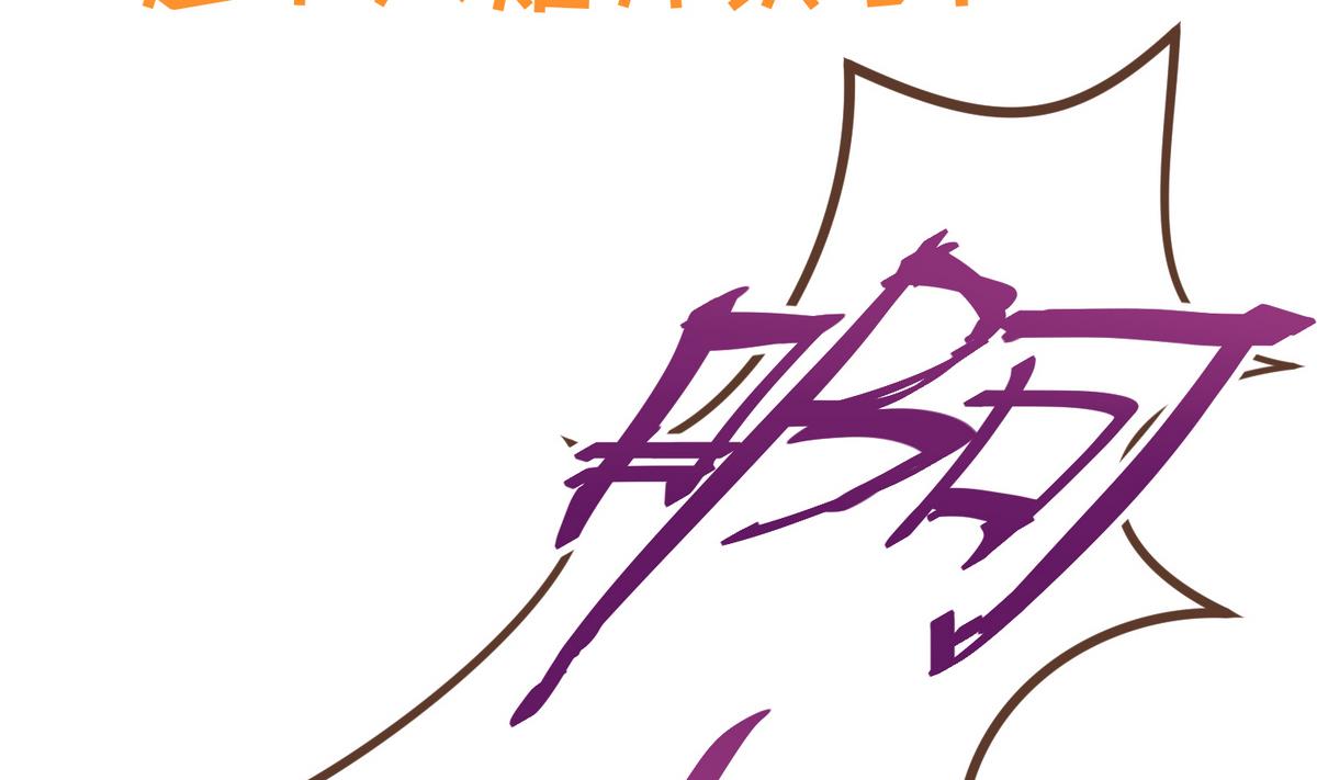 《女校攻略》漫画最新章节第37话 潜规则的课免费下拉式在线观看章节第【17】张图片