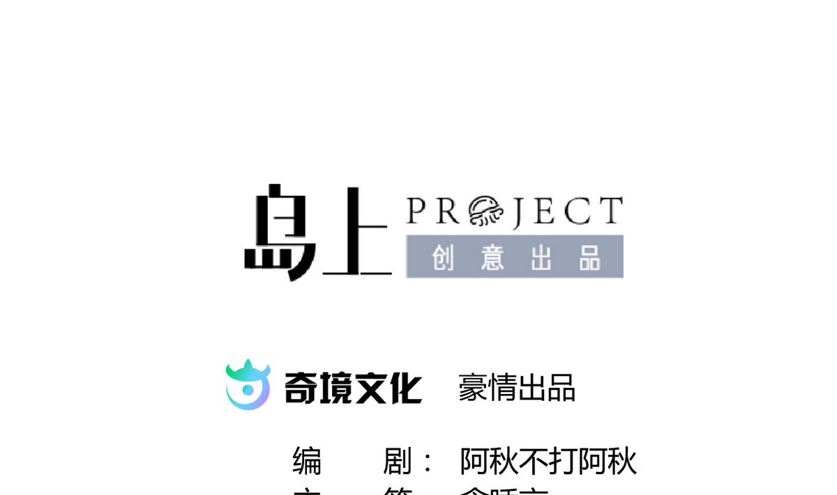 《女校攻略》漫画最新章节第37话 潜规则的课免费下拉式在线观看章节第【2】张图片