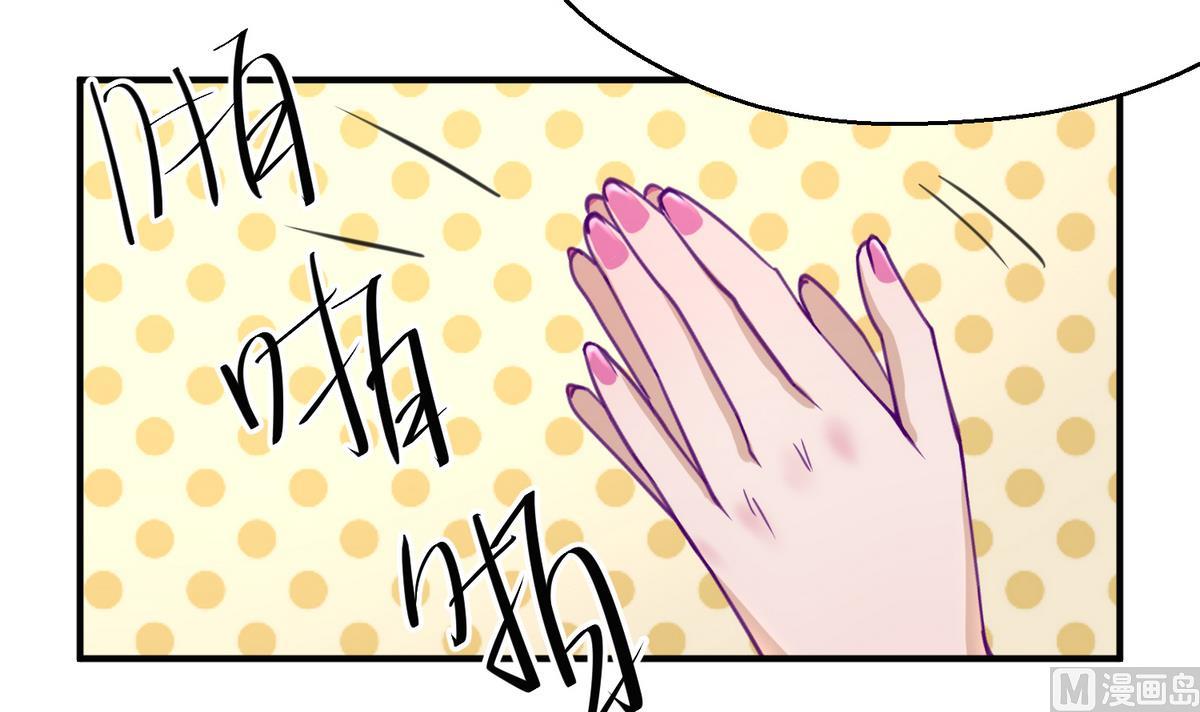 《女校攻略》漫画最新章节第37话 潜规则的课免费下拉式在线观看章节第【24】张图片