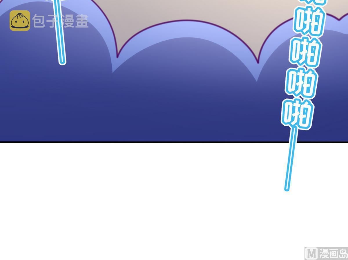 《女校攻略》漫画最新章节第37话 潜规则的课免费下拉式在线观看章节第【30】张图片