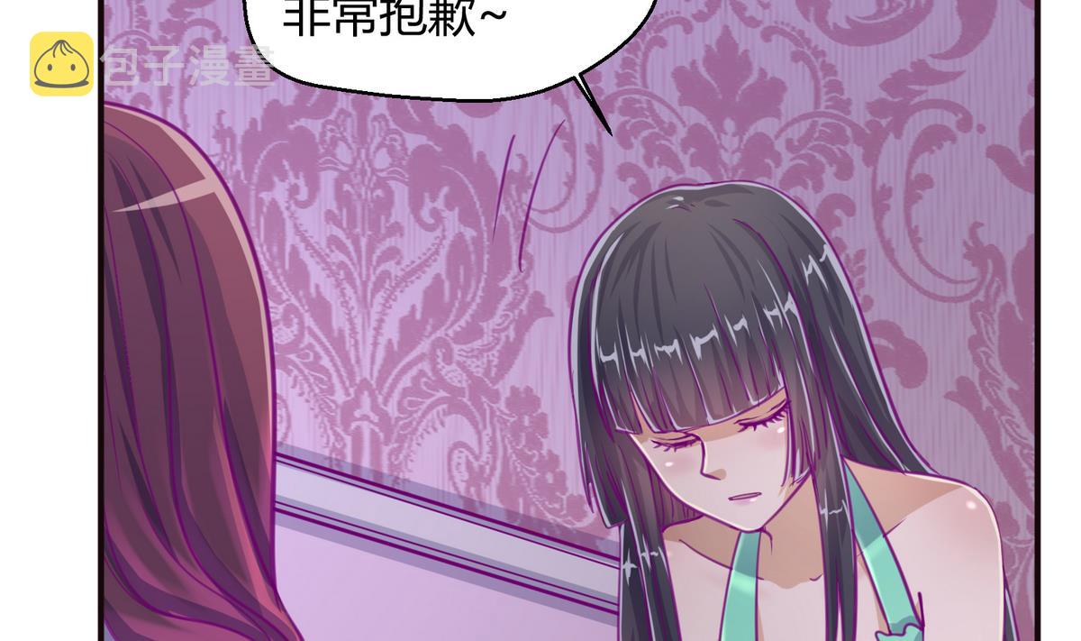《女校攻略》漫画最新章节第37话 潜规则的课免费下拉式在线观看章节第【32】张图片