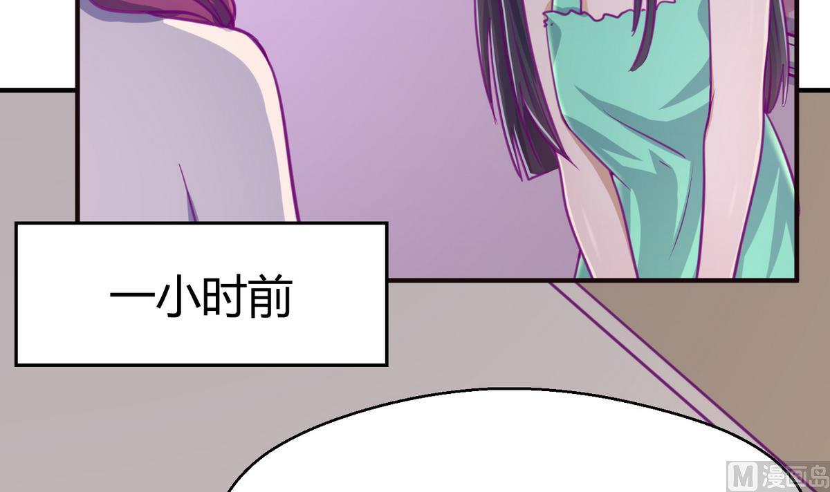 《女校攻略》漫画最新章节第37话 潜规则的课免费下拉式在线观看章节第【33】张图片