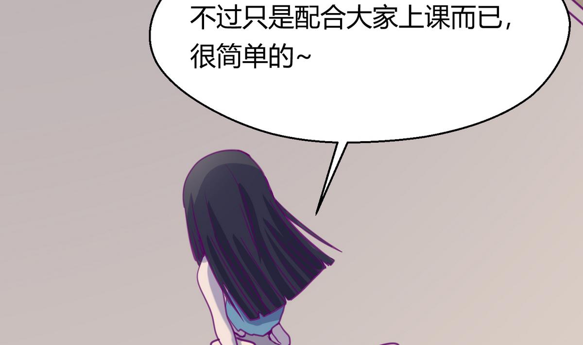 《女校攻略》漫画最新章节第37话 潜规则的课免费下拉式在线观看章节第【34】张图片