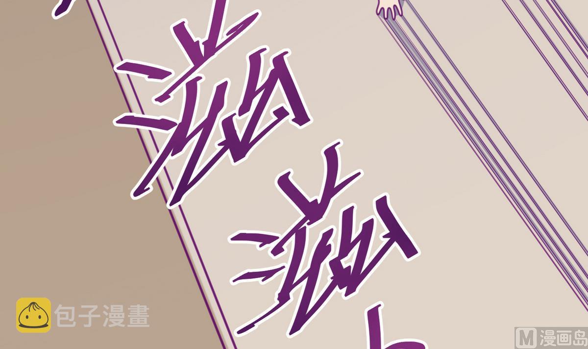 《女校攻略》漫画最新章节第37话 潜规则的课免费下拉式在线观看章节第【36】张图片