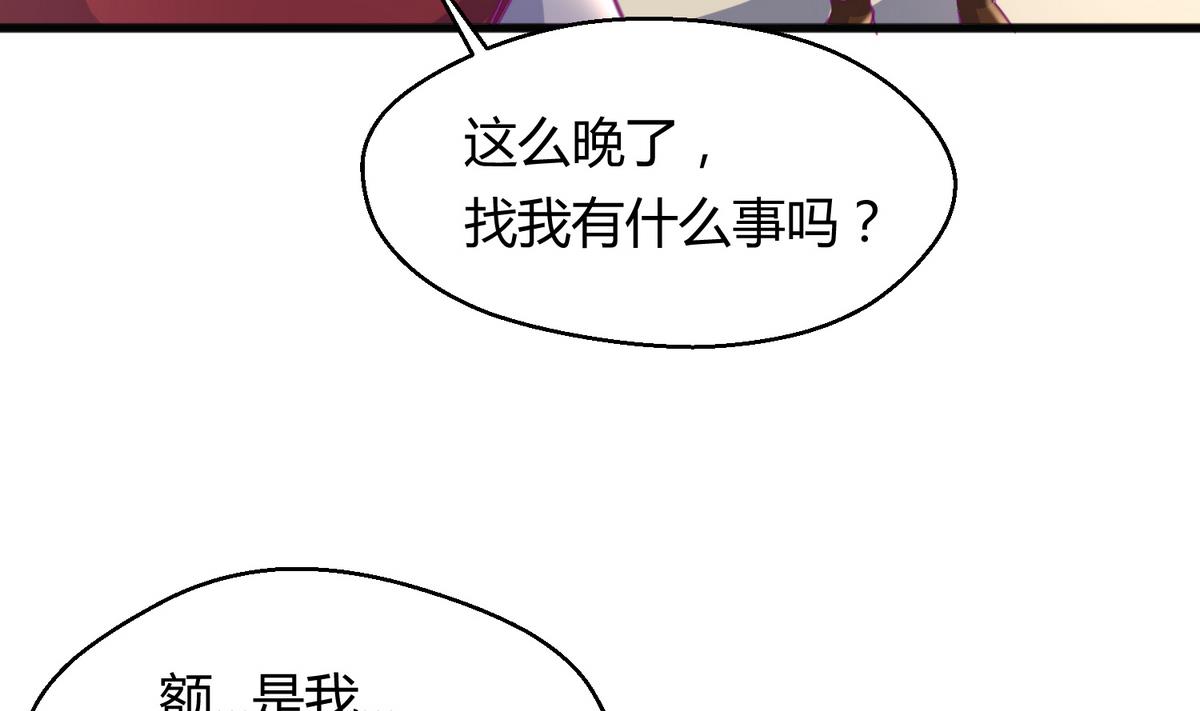 《女校攻略》漫画最新章节第37话 潜规则的课免费下拉式在线观看章节第【5】张图片