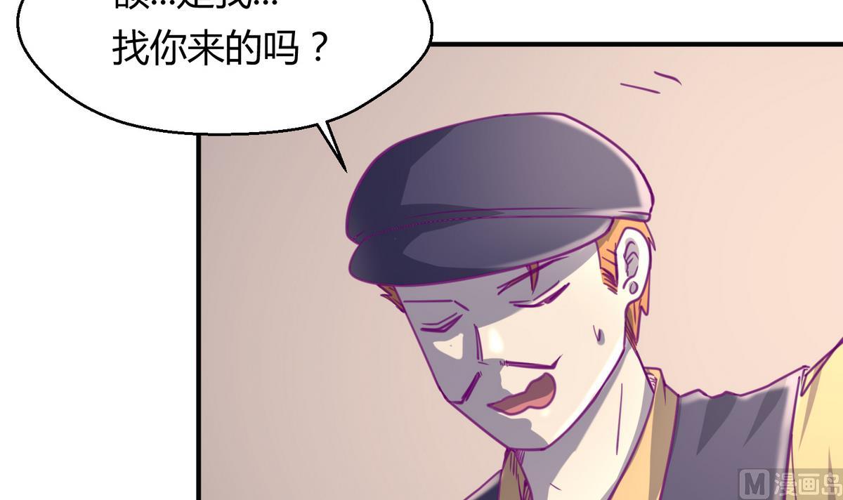 《女校攻略》漫画最新章节第37话 潜规则的课免费下拉式在线观看章节第【6】张图片