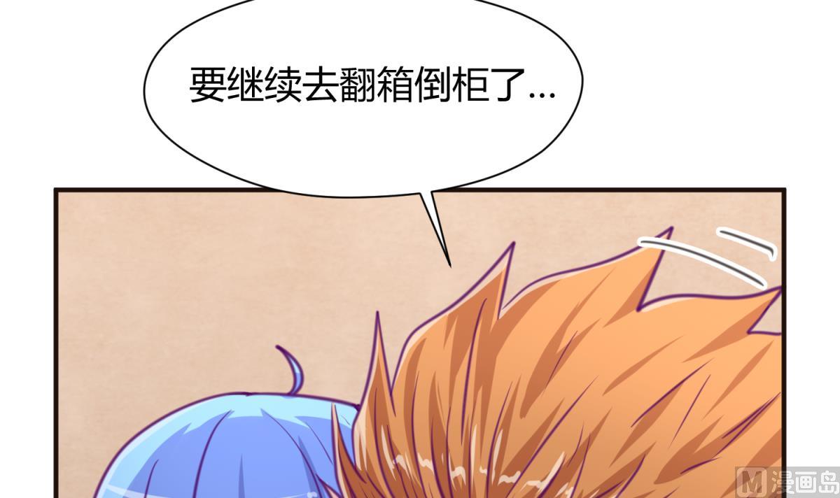 《女校攻略》漫画最新章节第38话 好消息？坏消息！免费下拉式在线观看章节第【36】张图片